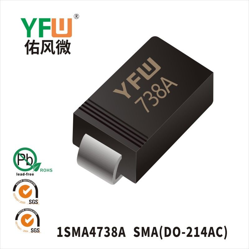 1SMA4738A  SMA(DO-214AC)_印字:738A穩(wěn)壓二極管YFW佑風(fēng)微